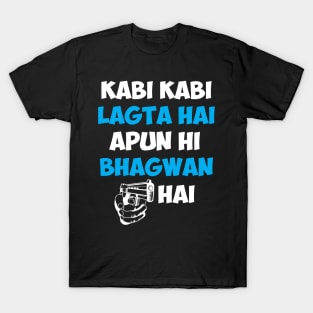 Kabhi Kabhi Lagta Hai Apun Hi Bhagwan Hai Hindi Quote T-Shirt